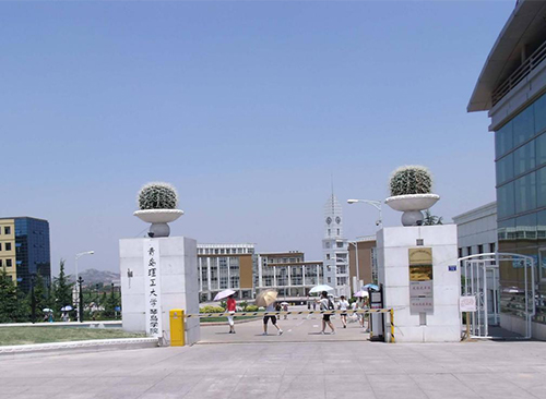 青島理工大學(xué)